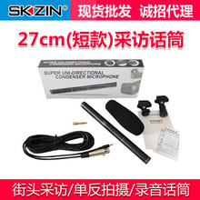 27cm�����L�����L�η��z��C��ʽ�����L���C���ԒͲ