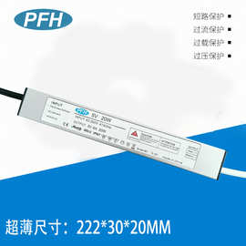 足功率5V20W防水电源5V4A 20W LED防水开电源 IP67 质保5年