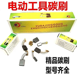 电动工具配件;农机配件;其他园林工具