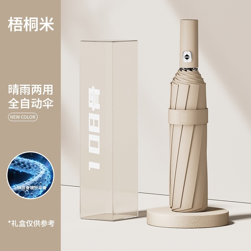 Yuxiang 傘 レディース 全自動ビニール折りたたみ日焼け止め晴雨兼用傘 ビジネス カスタムロゴ 日傘|undefined