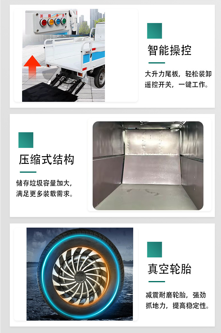 New energy three-wheeled garbage collection vehicle, self-loading side-mounted bin sanitation transfer vehicle, electric garbage truck for residential communities