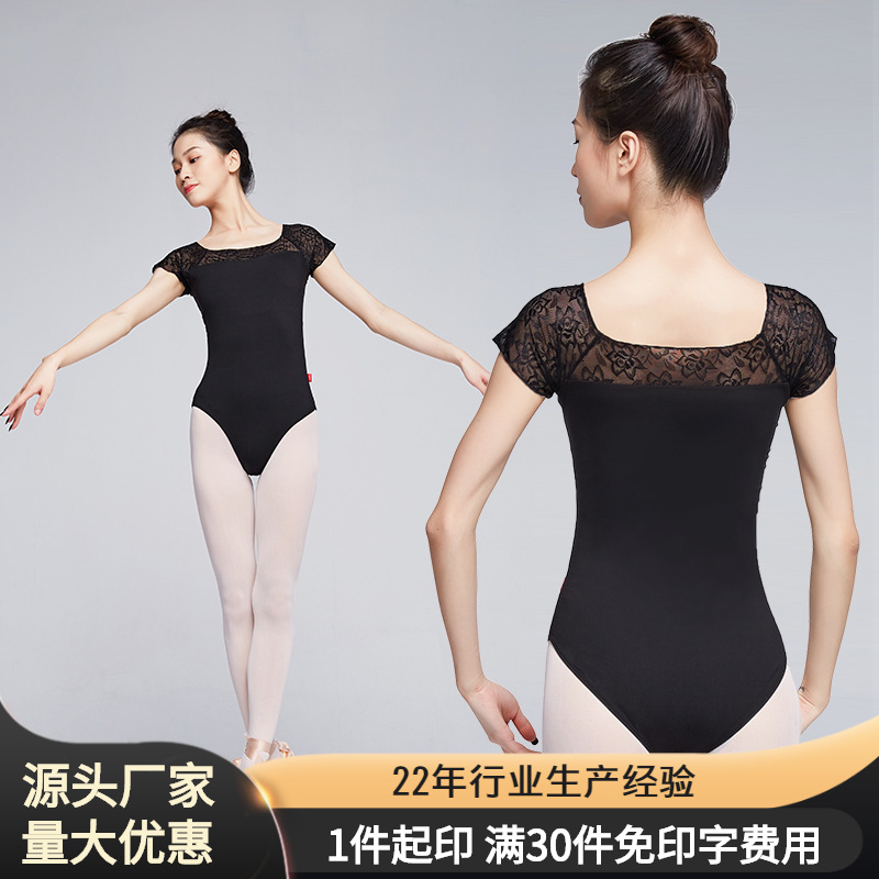 练功服女成人舞蹈服蕾丝芭蕾舞服舍宾形体训练服装体操基训连体服-阿里巴巴