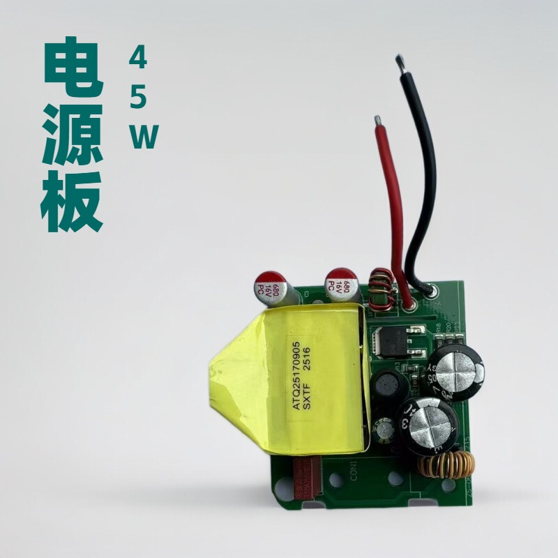 9V5A12V4A Bare Board Certified Power Supply over 45W Power Module High Quality Power Supply Pcba Power Adapter