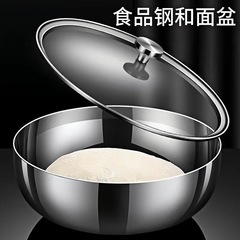 蓋付きステンレス鋼ボウル、食品グレードの洗面器、ステンレス鋼ラウンドボウル、洗面器容器、家庭用卵泡立て器