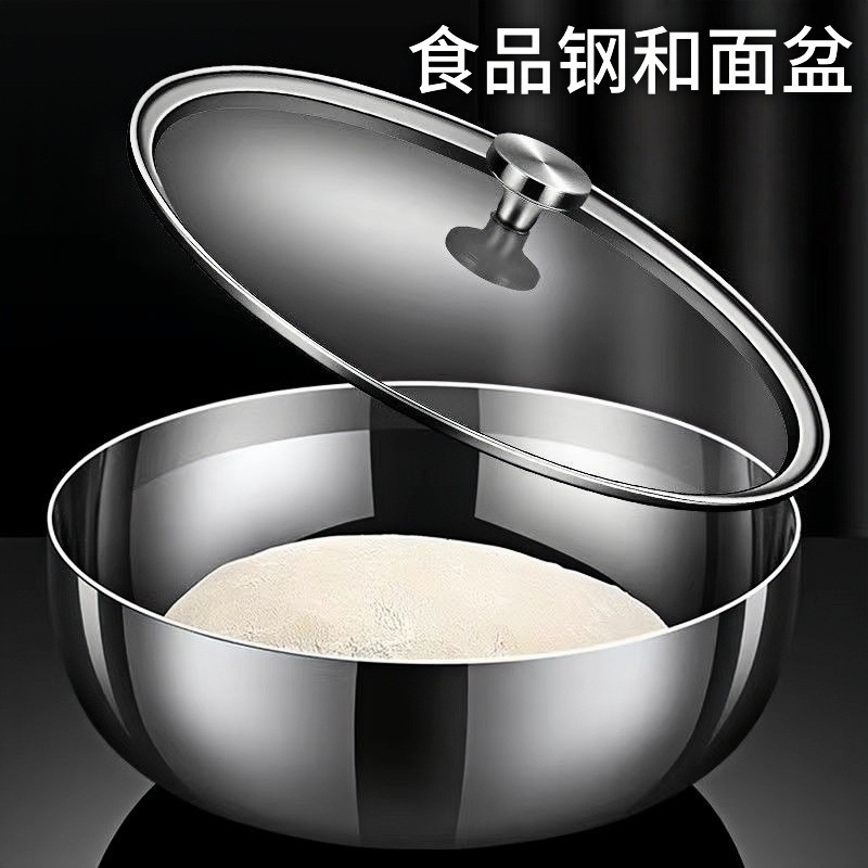 蓋付きステンレス鋼ボウル、食品グレードの洗面器、ステンレス鋼ラウンドボウル、洗面器容器、家庭用卵泡立て器|undefined