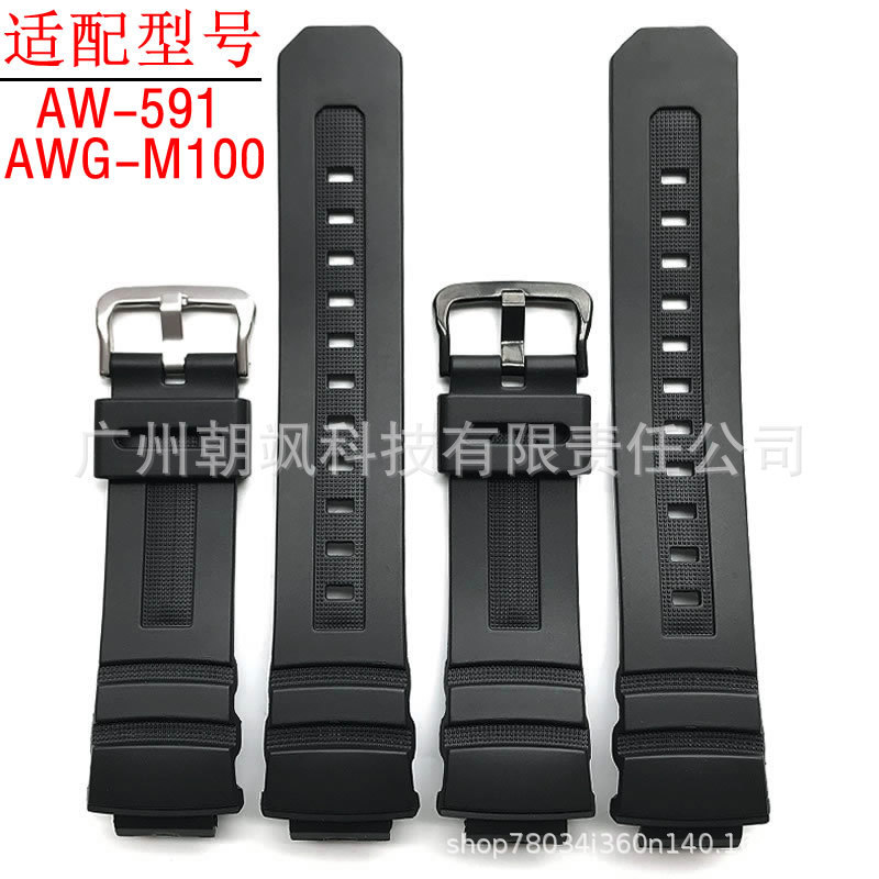 Substitute Casio G-Shock Aw-591/590/Awg-M100/101 Rubber Strap G-7700/7710