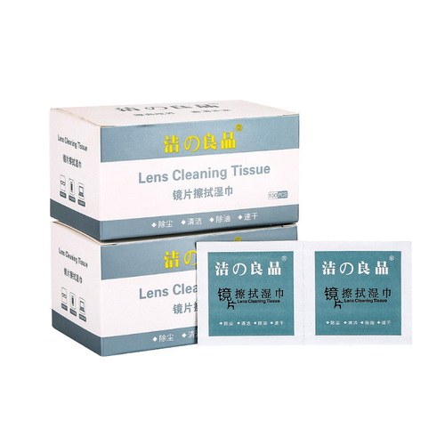 Glasses cloth, lens paper, disposable eye cloth to wipe lenses, mobile phone screen, high-end professional cleaning wipes