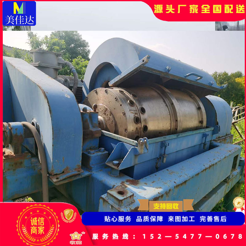 卧式螺旋卸料离心设备 全自动食品卧螺离心机