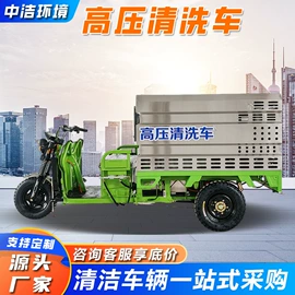 工程建筑机械;扫地机;高压清洗车