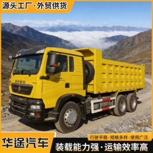 Howo Haohan Nx4x6 375HP arxa səkkiz təkərli ağır damperli yük maşını