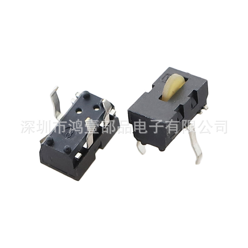 鸿壹厂家销售3脚插脚 带4个定位柱 圆头 侦测复位开关 检测开关