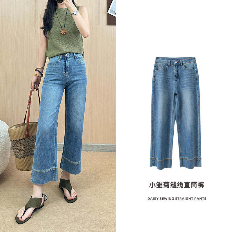 2026 Cropped Jeans with Stretch for Petite Women, Thin Style Grandma Pants, Summer Hot-Selling Model, Same Style as Da Ding
