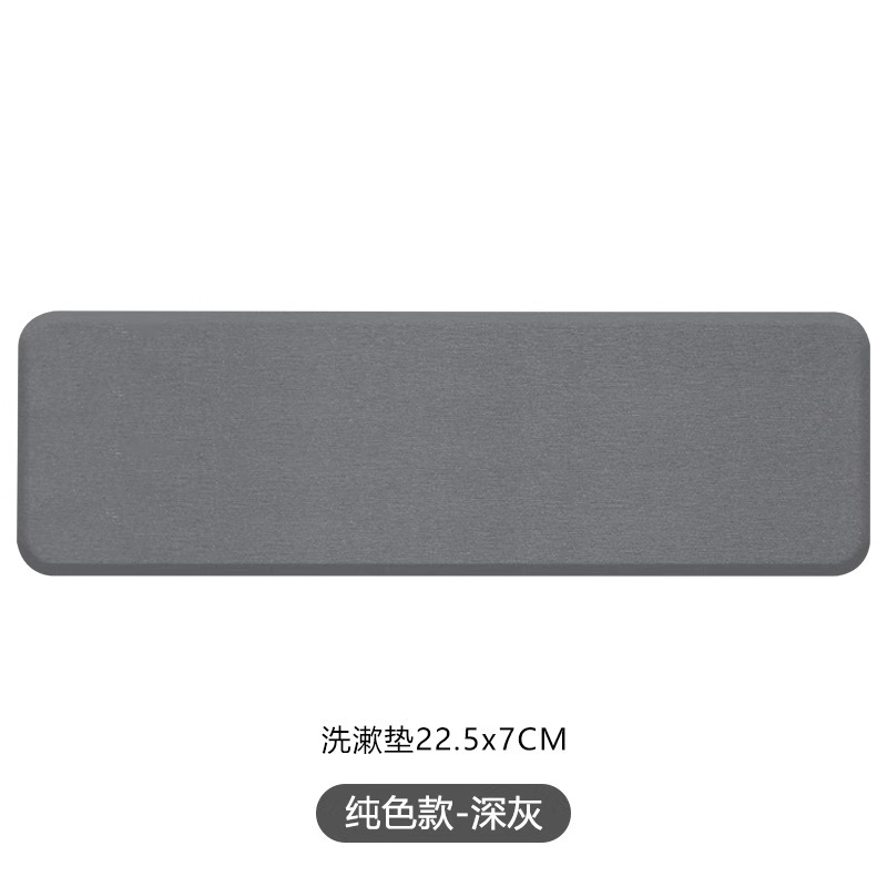 卡通硅藻泥吸水垫浴室卫生间洗漱台面速干防潮牙刷置物垫皂垫杯垫|undefined