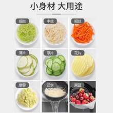 家用多功能切菜器厨房切菜神器沥水篮切丝切片刨丝器土豆丝擦丝器
