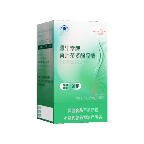 Yipin Kang Lotus Leaf Tea Polyphenol Capsules Weight Loss Tablets L-Carnitine Slimming Weight Reduction Belly Fat Burning Wholesale