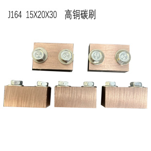 ���~̼ˢJ164  15X20X30MM  ֧�ց�Ӂ�D���ӹ�  ���~���~ʯī
