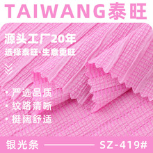 �󿗜�TR�����y��l���� 100gƽ�y�����p�沼 �����B��ȹͯ�b����