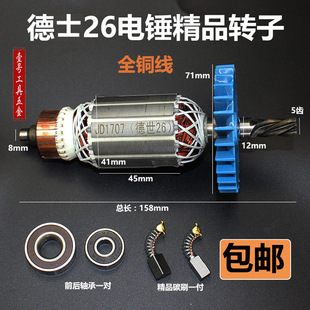 �������N�W�����������Z�R8026 8226����N5�X����26��N�D��