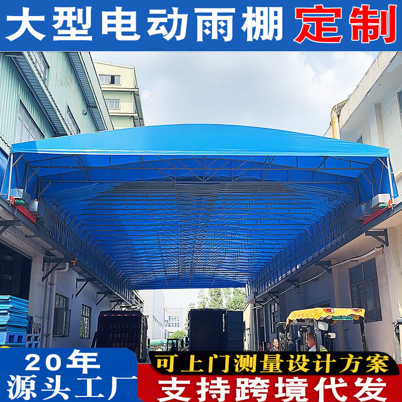 Electric Retractable Awning for Factory Buildings, Automatic Basketball Court Awning, Mobile Retractable Rain Shelter, Electric Retractable Sunshade Electric Retractable Awning for Factory Buildings, Automatic Basketball Court Awning, Mobile Retractable Rain Shelter, Electric Retractable Sunshade