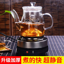 HEISOU煮茶器煮茶壶家用烧水壶电热炉养生壶玻璃煮蒸电茶壶茶韩之