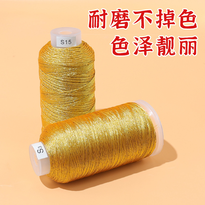 大轴金线36912股线大卷塔轴线diy编绳线手链饰品配件编织手串线绳