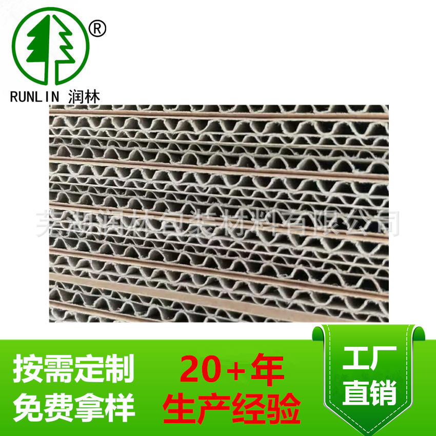 物流发货打包用瓦楞纸箱195*105*135mm收纳快递箱纸盒加厚耐用