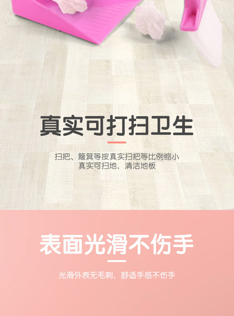 儿童清洁套装_03