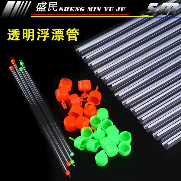 Wholesale Pc Float Tube Single Pack Transparent Buoy Float Tube Fishing Gear Accessories Wholesale Fish Float Traditional Fishing