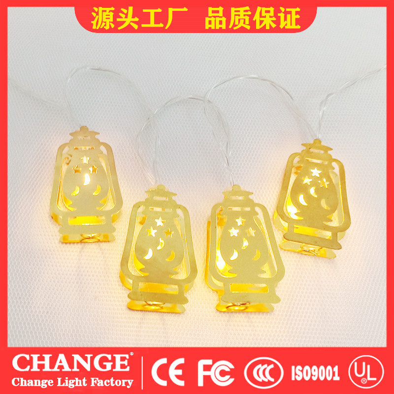 연철 랜턴 A-따뜻한 램프