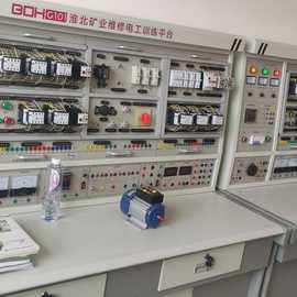 电工试验台带PLC控制变频器实验台，教学设备