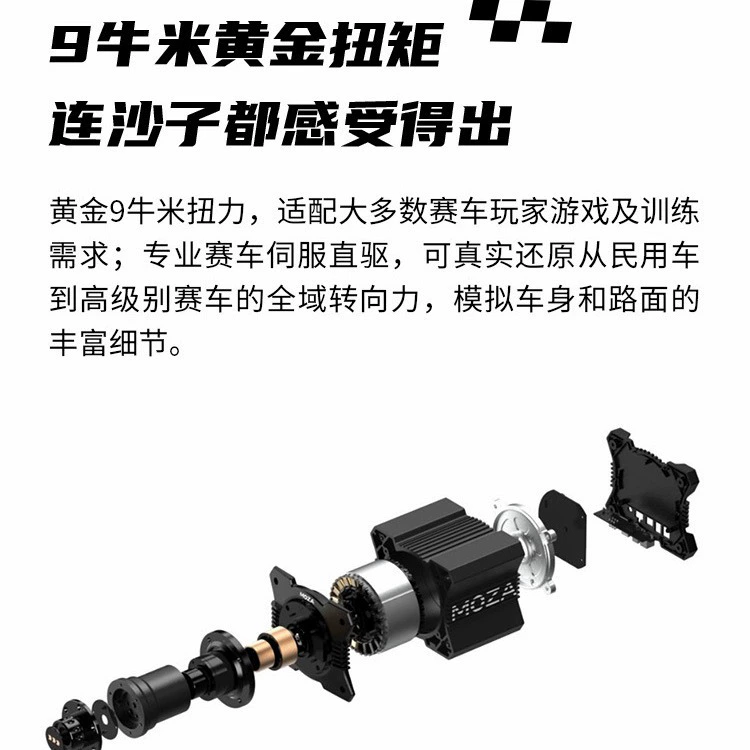 [Новинка] Moza Magic Claws R9, база с прямым приводом для симулятора, игровой руль