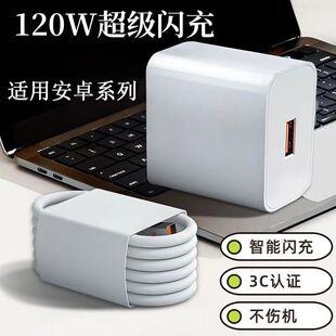 ����ȫ���o�������120w�m���A��ϵ��6a�W��type����^������ͨ��