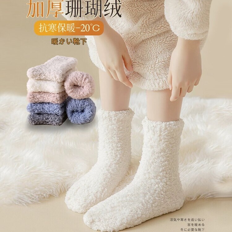 Women's Floor Socks, Non-Shedding Velvet Socks, Fluffy Thick Socks, Winter Plus Sleep Socks, Home Ladies Coral Velvet