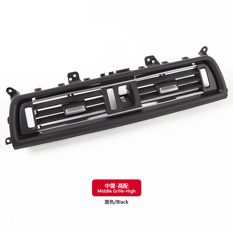 Adecuado para BMW serie 5 salida de aire F10F11F18AC panel de salida de aire acondicionado parrilla accesorios del coche