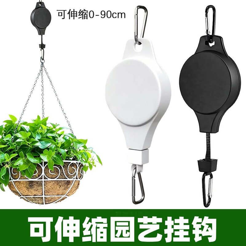 Gardening Retractable White Hook, Adjustable Hook, Creative Home Gardening Supplies, Hanging Pots, Hanging Orchid Pots, Bird Cages Gardening Retractable White Hook, Adjustable Hook, Creative Home Gardening Supplies, Hanging Pots, Hanging Orchid Pots, Bird Cages