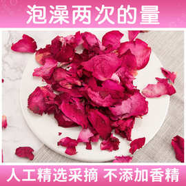 干玫瑰花瓣泡澡花瓣浴干花瓣泡澡浴缸泡花瓣沐浴泡脚