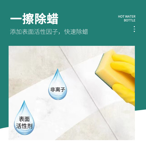 Tile wax remover, land reclamation floor tile cleaning and polishing wax removal powder, household new house decoration surface wax removal and brightening artifact