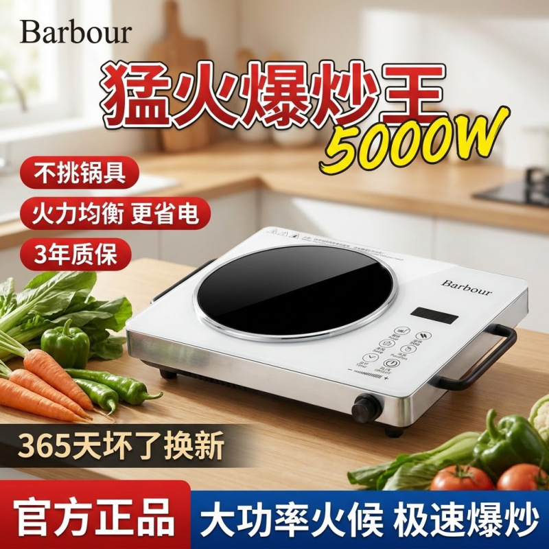 Wholesale gift electric ceramic stove, multi-functional infrared oven, high-power heating, adjustable temperature, available for drop shipping Wholesale gift electric ceramic stove, multi-functional infrared oven, high-power heating, adjustable temperature, available for drop shipping