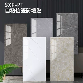 PVC地板;墙纸、壁纸;墙贴