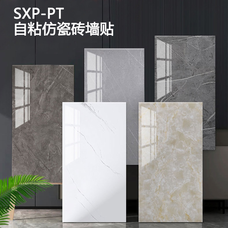 Kitchen Moisture-proof Imitation Tile Wall Stickers Marble Wallpaper Foam Refurbished Dirt-resistant Anti-collision Self-adhesive Wall Stickers SXP-PT