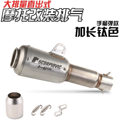 exhaust pipe, Exhaust pipe - lengthened-titanium-color