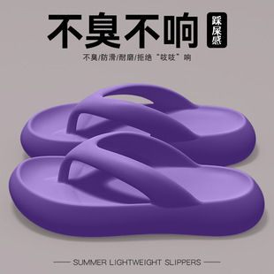 Thick-soled flip-flops women's summer wear 2025 new beach non-slip easy-to-break sandals women's summer