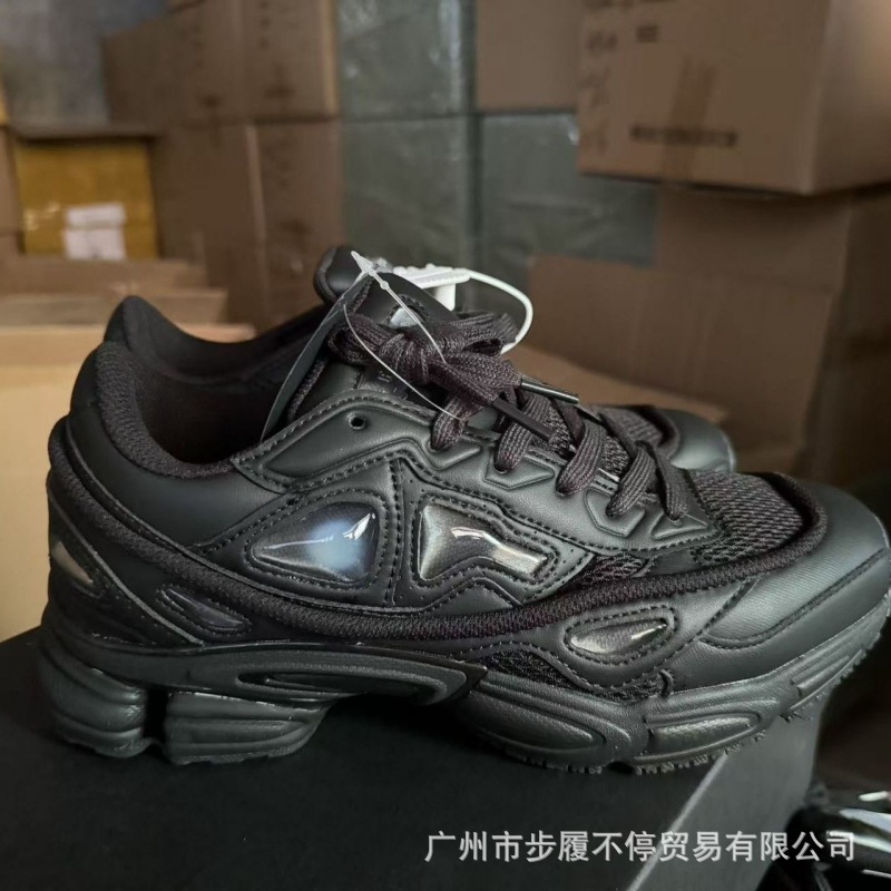 Raf Simon's Collaboration Bubble Second Generation Color-Blocking Trendy Dad Shoes Men's Genuine Leather Casual Sneakers Women's Height-Increasing