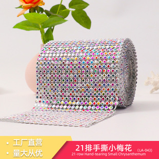 21����˺С�ջ���������Ƭ��� �僼Ҽ���ˇƷ�}�Q��Ʒ�W�