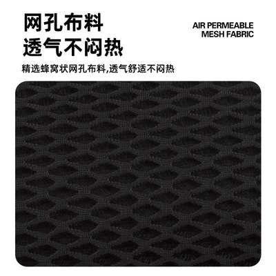 Mesh Breathable Car Interior Seat: Headrest