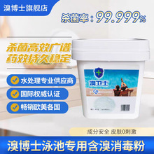 �岩ʿ���lʿ���������۰�ȫ�o�̼��h���o����Ӿ��ˮ�Ϙ��@����4L