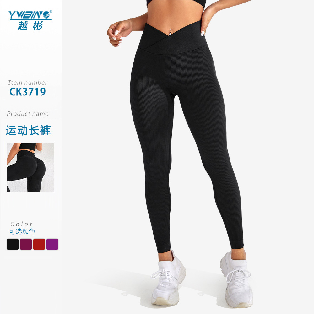 Europa y América Cruz cintura elástica melocotón cadera fitness pantalones cadera elevación cintura alta sin costuras yoga pantalones apretados Pantalones deportivos de yoga