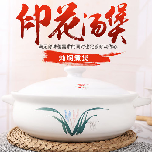 Wholesale Kangshu casserole stew pot ceramic soup cooking gas household large capacity extra large commercial hot pot restaurant