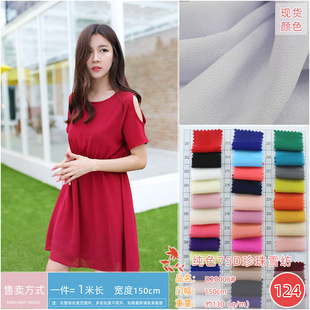 ��ɫ����ѩ�� 75Dȫ�첼�����l �����p��͸���r���B��ȹ���b����