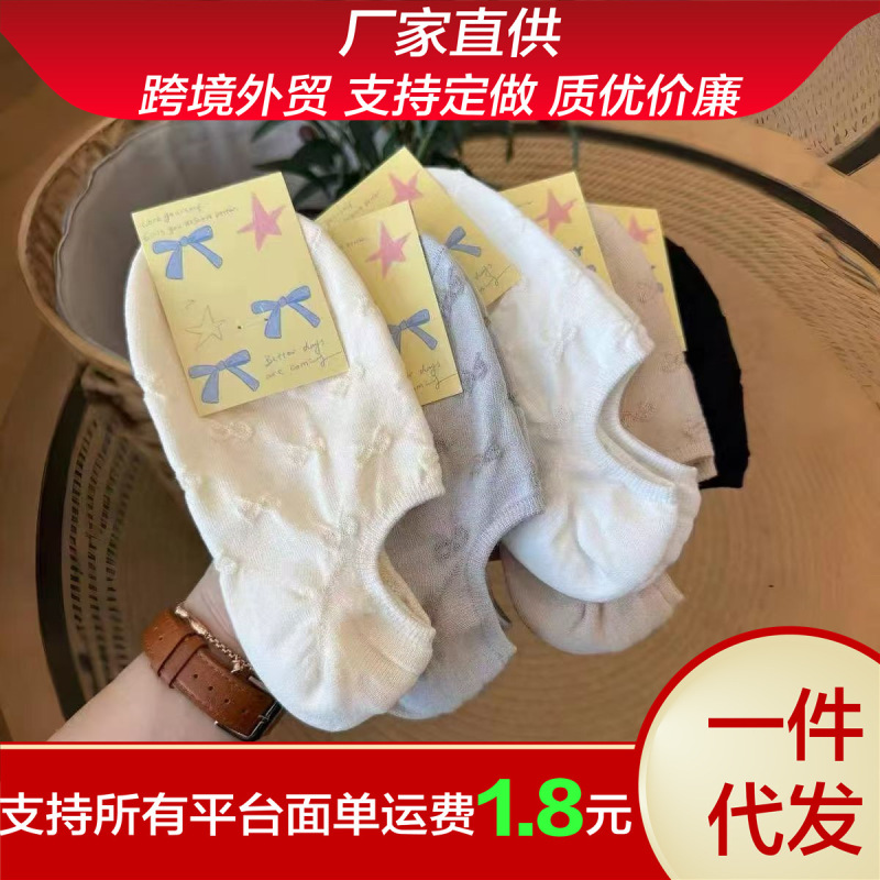 Spring and summer dopamine socks South Korea ballet wind invisible boat socks girls shallow short socks new bow socks